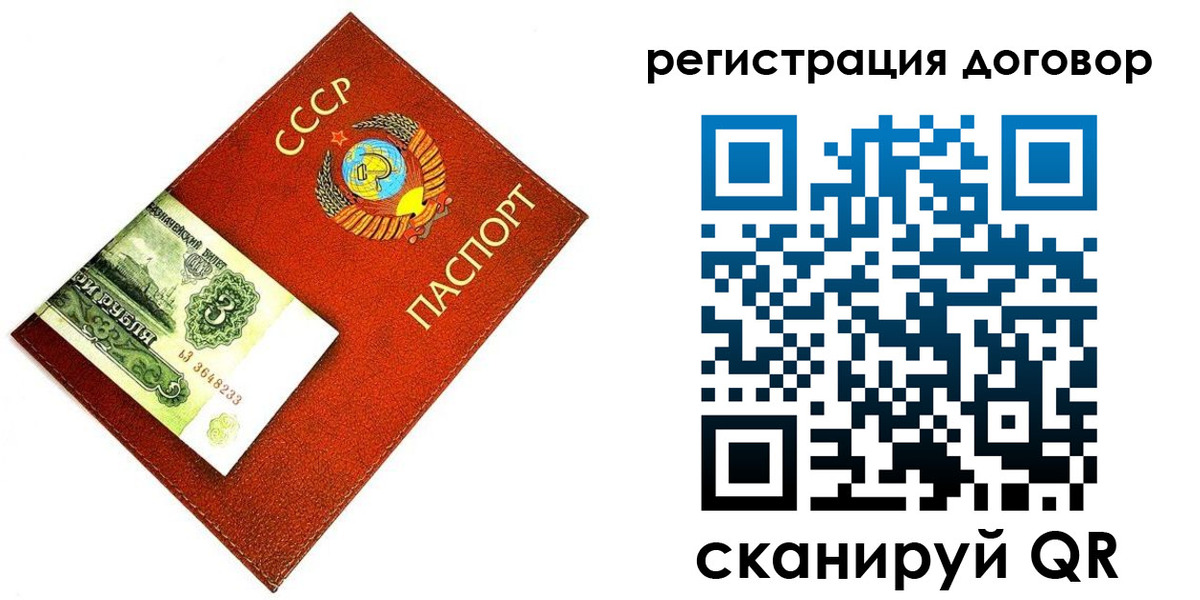 временная регистрация в квартире в Астраханской области