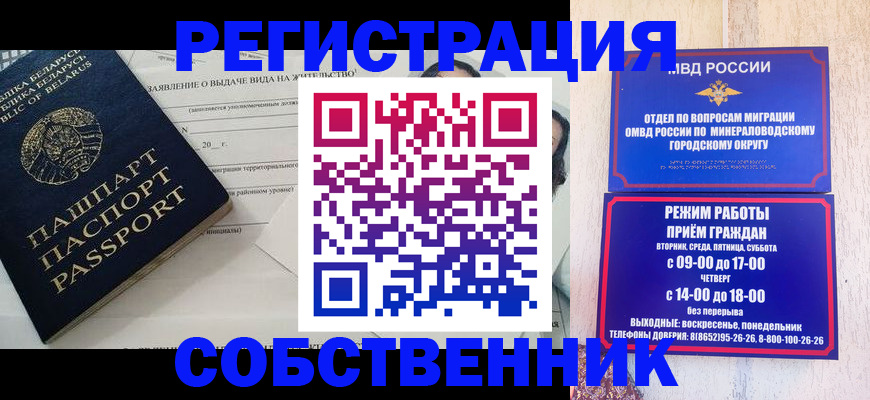 форма 3 в Астраханской области